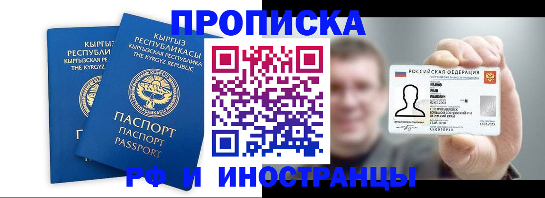 регистрация в Изобильном